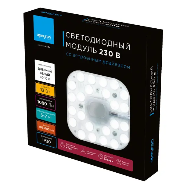 Модуль светодиодный Apeyron квадратный 230В 12Вт 1080Лм нейтральный белый свет