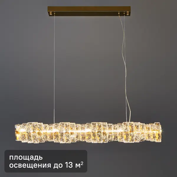 Люстра подвесная светодиодная Mw-Light Гослар 12 м²