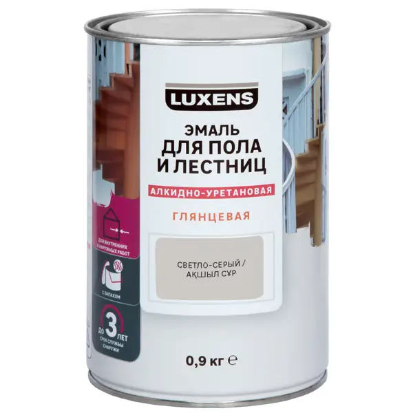 Эмаль для пола и лестниц алкидно-уретановая Luxens глянцевая цвет светло-серый 0.9 кг