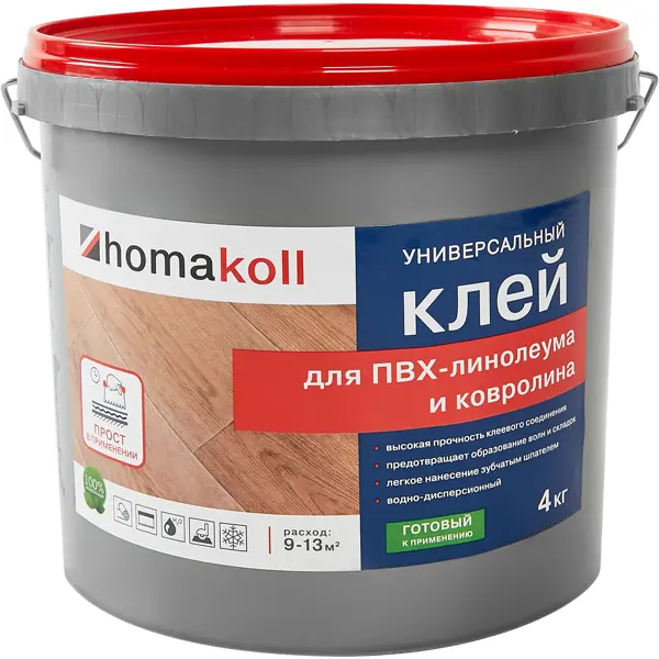 Клей универсальный для линолеума и ковролина Хомакол (Homakoll) 4 кг