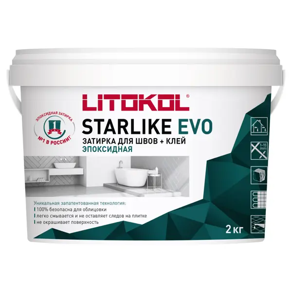 Затирка эпоксидная Litokol Starlike Evo S.230 цвет какао 2 кг