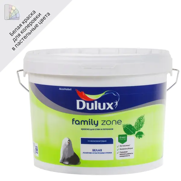 Краска для стен Dulux Family Zone матовая цвет белый база BW 9 л