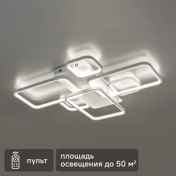 Люстра потолочная светодиодная Spoleto 51712 6 с пультом управления 50 м² регулируемый белый свет цвет белый