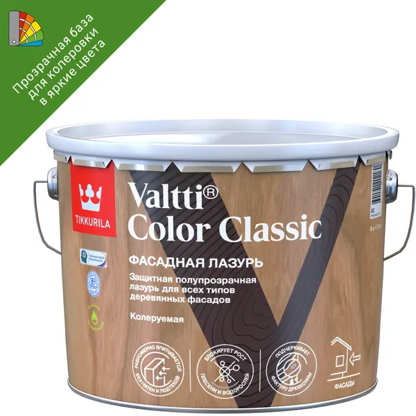 Лазурь содержащая масло Tikkivala Valtti Color Classic База EC бесцветная 9 л