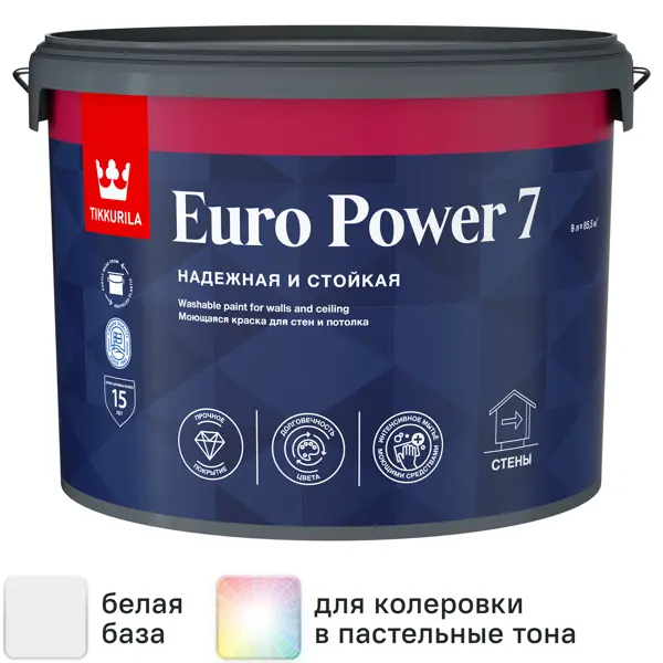 Краска для стен и потолков Tikkivala Euro Power 7 моющаяся матовая цвет белый база А 9 л