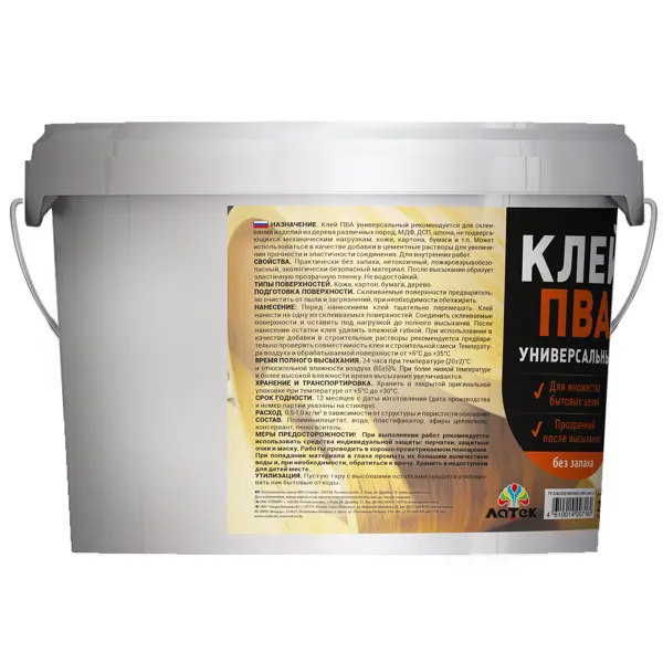 Клей ПВА для внутренних работ 2.5 кг