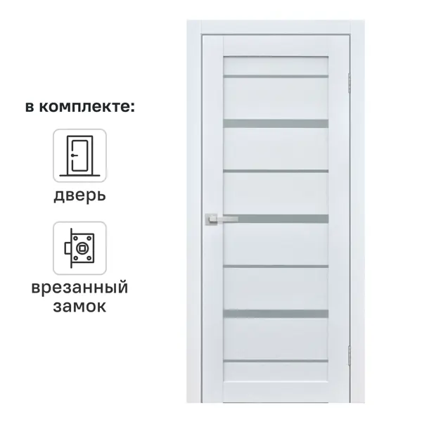 Дверь межкомнатная со стеклом Тренто 70x200 см ПВХ цвет иридиум с замком