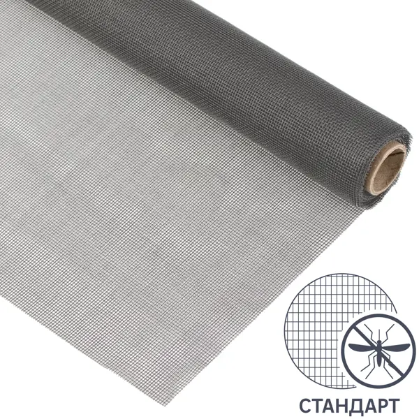 Москитная сетка Artens 120x300 см цвет серый