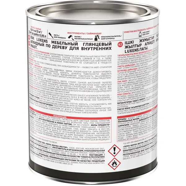 Лак для мебели Luxens алкидный цвет красное дерево глянцевый 0.9 л