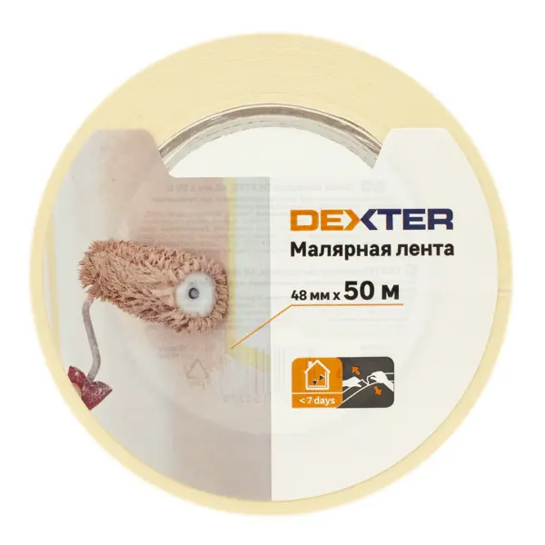 Малярная лента Dexter 48 мм х 50 м