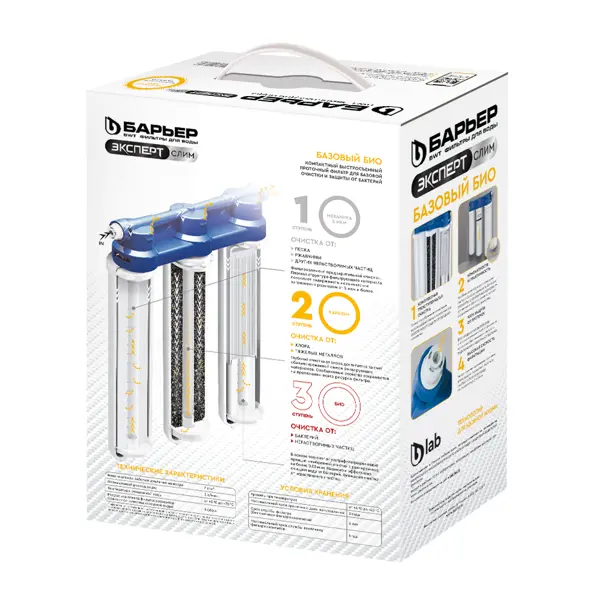 Фильтр под мойку Барьер Эксперт Слим Базовый Био для воды нормальной жесткости быстросъемный 3 ступени кран в комплекте