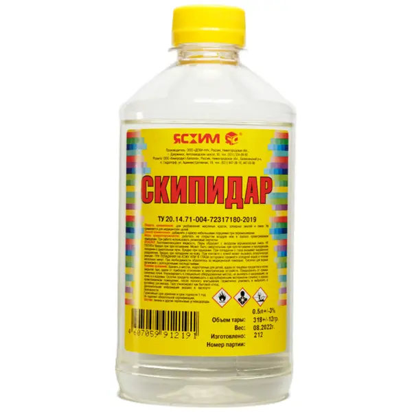Скипидар Ясхим 0.5 л