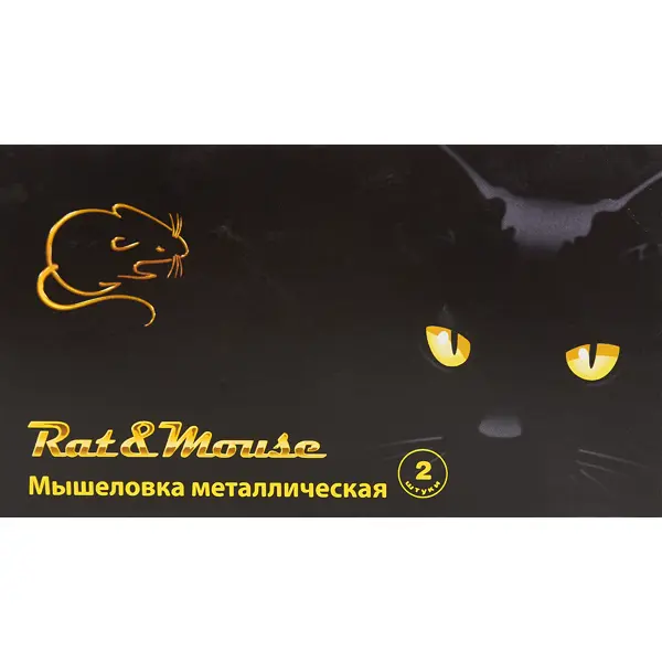 Мышеловка Rat Mouse металлическая 2 шт.