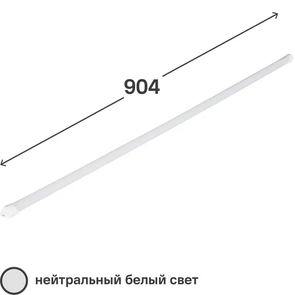 Светильник линейный WT4 904 мм 12 Вт, белый свет