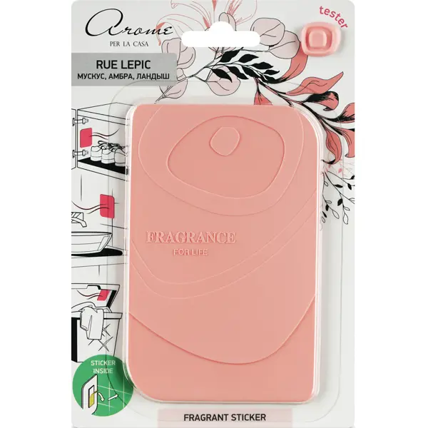 Ароматическое саше Fragrant Sticker Rue Lepic