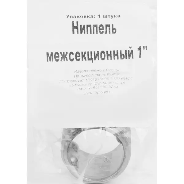 Ниппель для радиатора межсекционный Rifar NIP100SPN 1" сталь