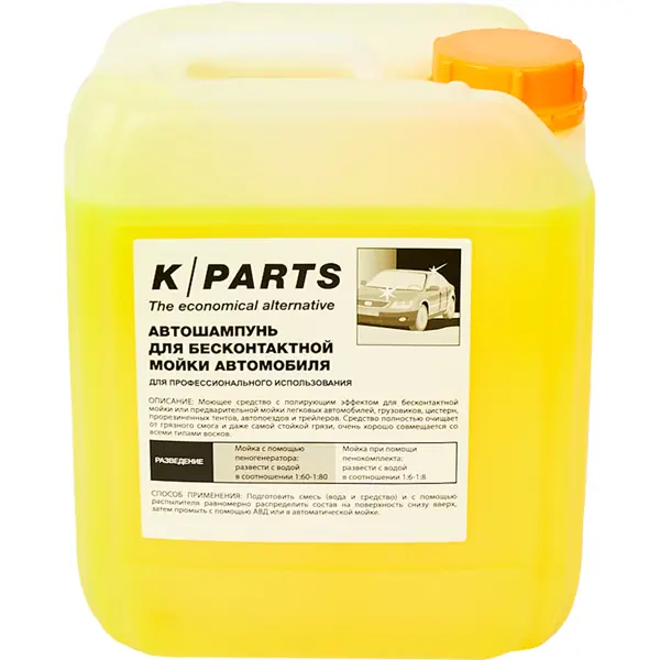 Автошампунь Karcher K-Parts Soft 5 л