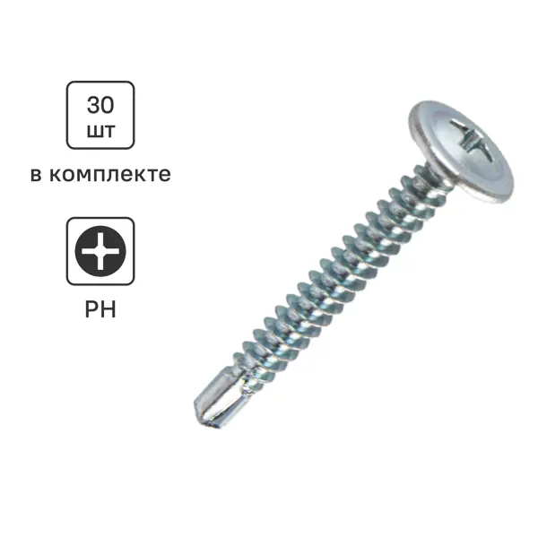 Саморезы по металлу Standers с пресс-шайбой со сверлом оцинкованные 4.2x32 30 шт.