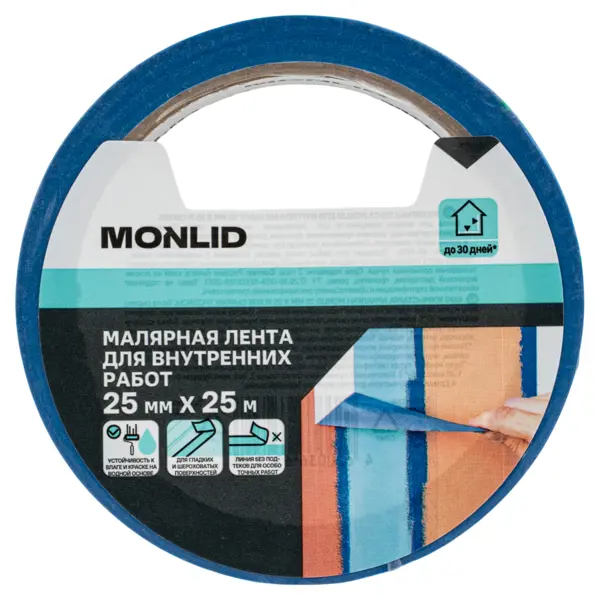 Малярная лента для внутренних работ MONLID 25 мм x 25 м