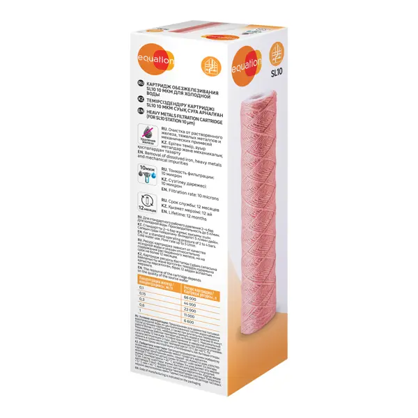 Картридж для обезжелезивания Equation SL10 для холодной воды 10 мкм
