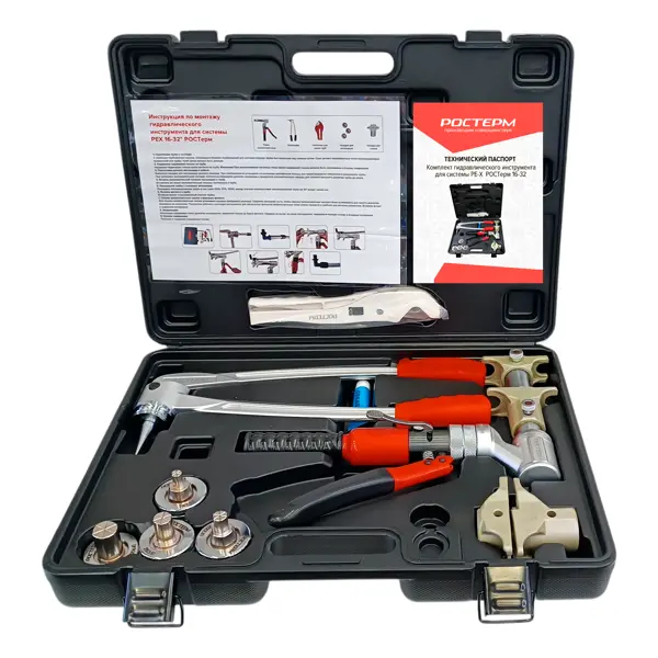 Комплект гидравлического инструмента для системы PE-X РОСТерм 16-32 мм