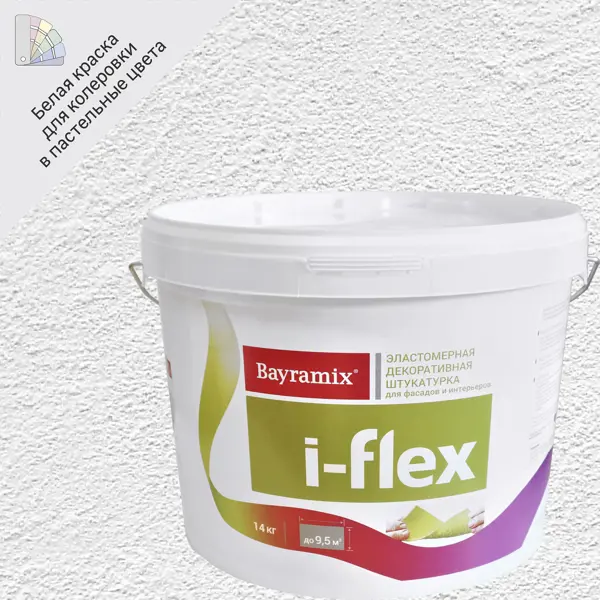 Штукатурка декоративная эластичная Bayramix I-Flex FL 001 14 кг цвет белый