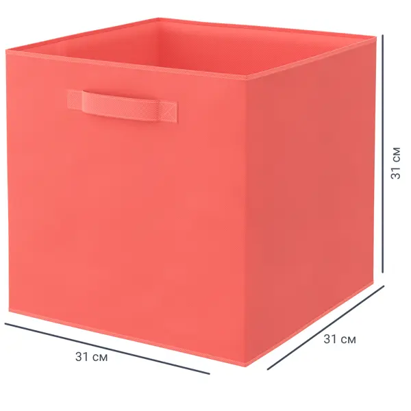 Короб Spaceo KUB Cocktail 31x31x31 см 29.7 л полиэстер цвет коралловый