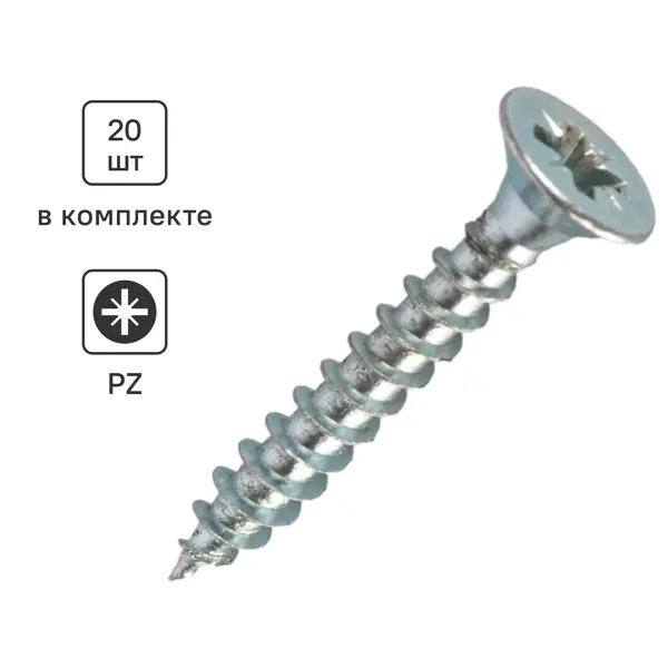 Саморезы универсальные Standers оцинкованные 6x40 20 шт.