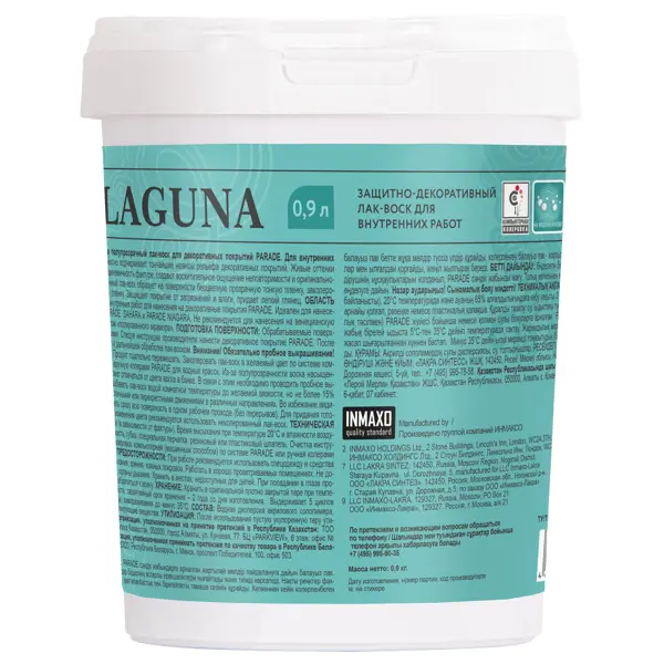 Лак-воск защитно-декоративный Parade Ice Laguna 0.9 л
