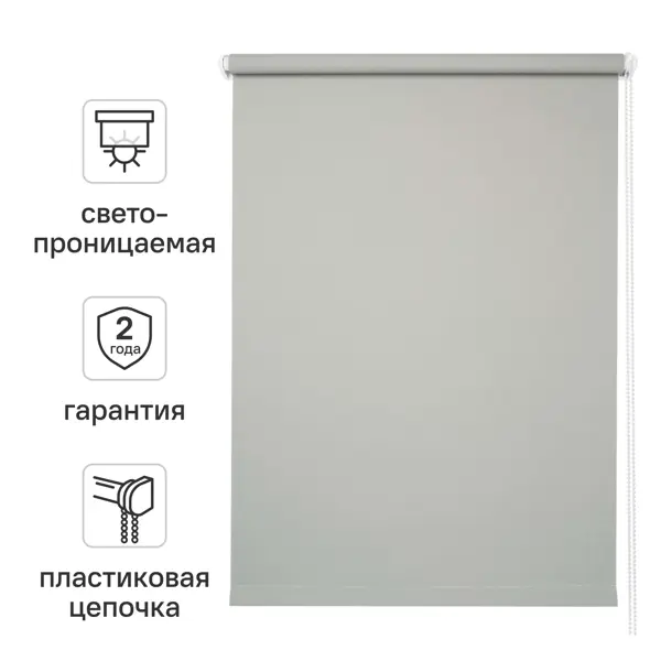 Штора рулонная Kreaforta Oka 40x160 см серая