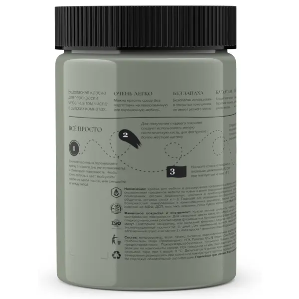 Краска для мебели Aturi Design матовая цвет фисташковый торт 830 гр