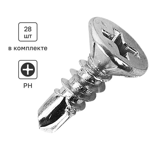 Саморезы для оконной фурнитуры потайные со сверлом 3.9x13 28 шт.