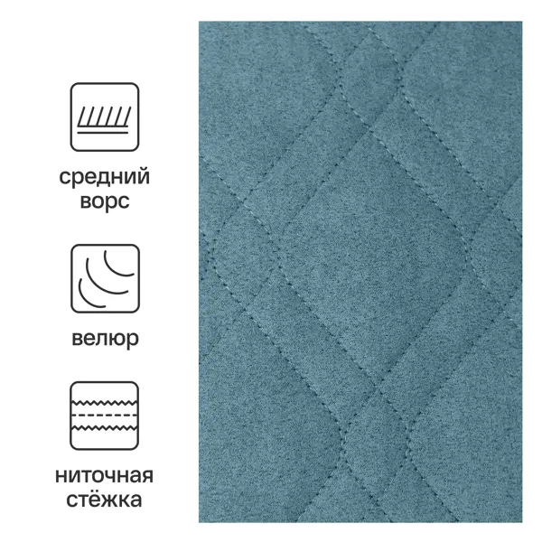 Покрывало Бельвита 220x240 см замша цвет серебристый