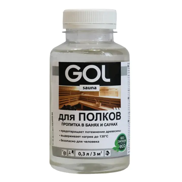 Пропитка для полка бани и сауны Gol Sauna 0.3 л