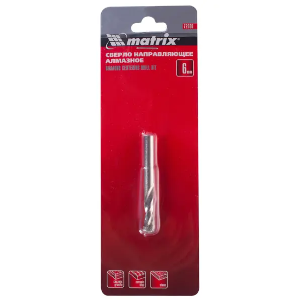 Сверло центрирующее для коронок по керамике Matrix 72600 6x55 мм
