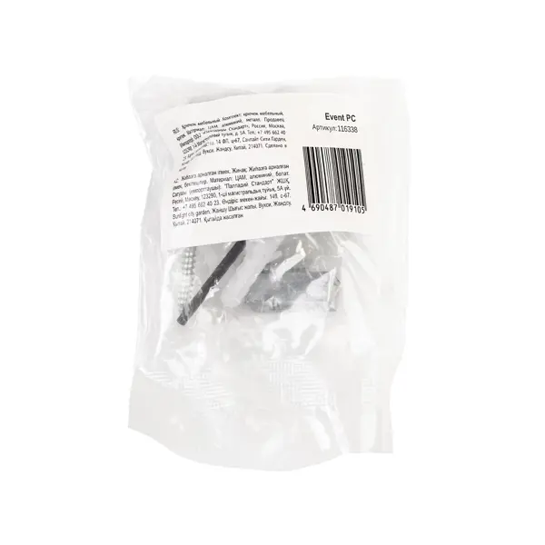 Крючок Г-образный Event 20x46 мм сталь цвет хром матовый