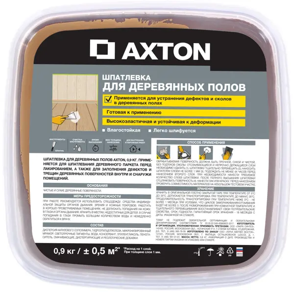 Шпатлёвка Axton для деревянных полов 0.9 кг антик