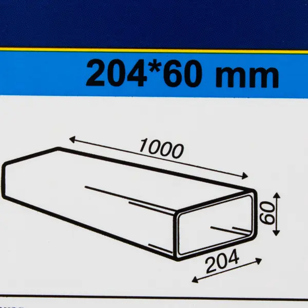 Воздуховод плоский Equation 60x204 мм 1 м