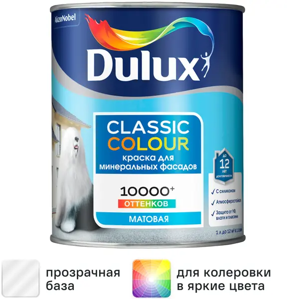 Краска фасадная Dulux Classic Colour матовая прозрачная база BC 0.9 л