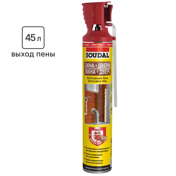 Пена монтажная бытовая Soudal Genius Gun летняя 750 мл