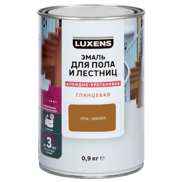 Эмаль для пола и лестниц алкидно-уретановая Luxens глянцевая цвет орех 0.9 кг