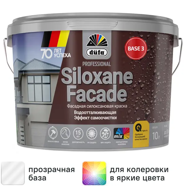 Краска фасадная Dufa Siloxane матовая прозрачная база 3 10 л