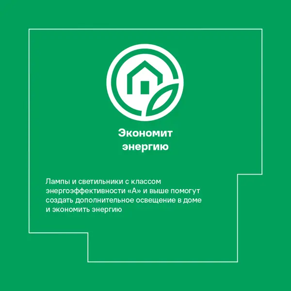 Спот поворотный Basico 1 лампа E27 3 м² цвет белый