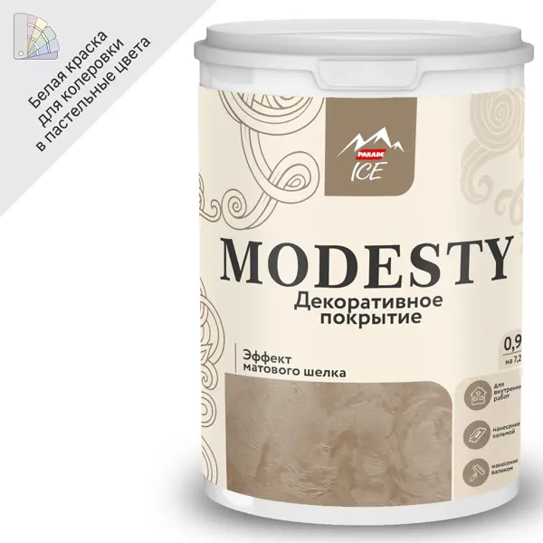 Покрытие декоративное Parade Modesty базовое с эффектом матового шелка 0.9 л