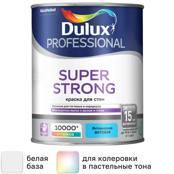 Краска для стен Dulux Super Strong моющаяся матовая цвет белый база BW 1 л