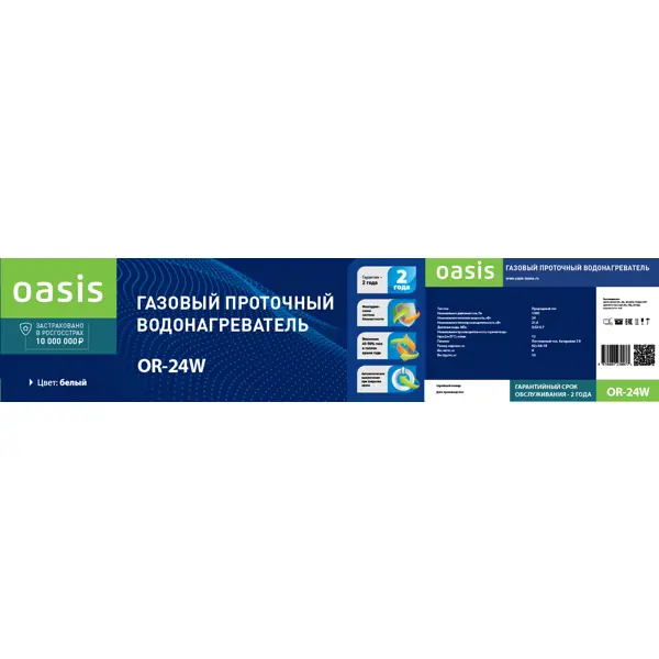 Колонка газовая Oasis 62x33x18.5 см 12 л/мин цвет белый
