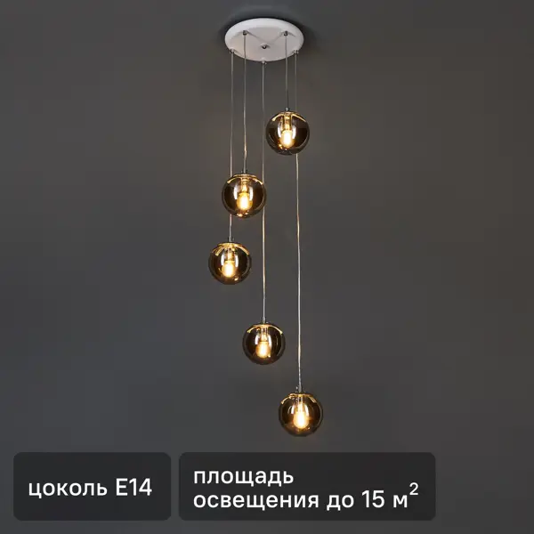 Люстра подвесная «Donne» 5080-5P 5 ламп 15 м² цвет белый