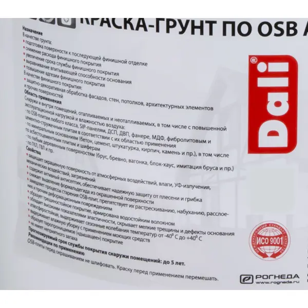 Пылесос Karcher WD 2 Plus V-12/4/18 1000 Вт 12 л