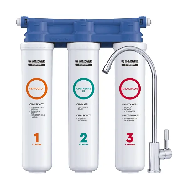 Фильтр под мойку Барьер Эксперт Слим Комплекс Био для жесткой воды 3 ступени быстросъемный кран в комплекте