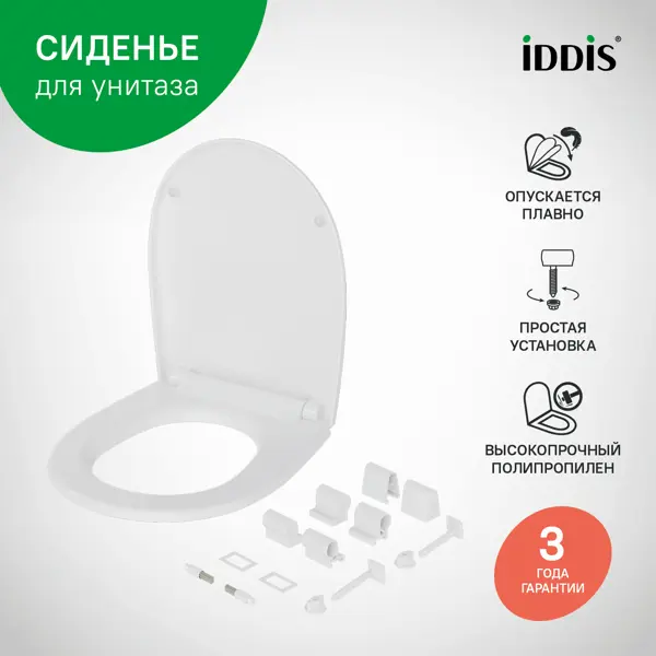 Сиденье для унитаза Iddis 115WPS0ID цвет белый